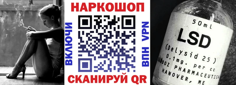 Где купить Удомля Марихуана  Кокаин  Гашиш  Меф 