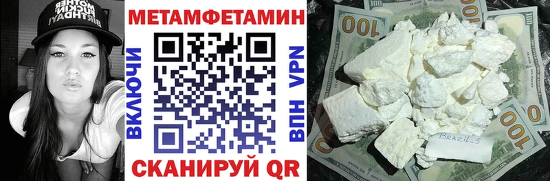 АМФЕТАМИН Розовый  МЕГА   Удомля  купить  