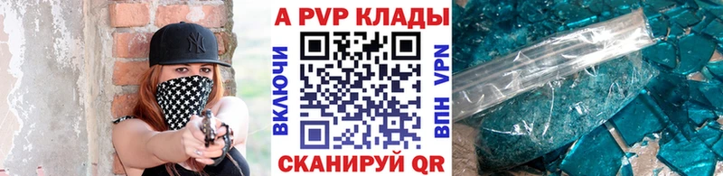 Alpha PVP VHQ  MEGA tor  Удомля 