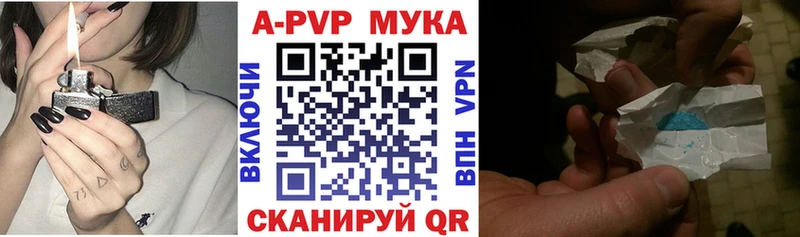 Alpha PVP Соль Удомля