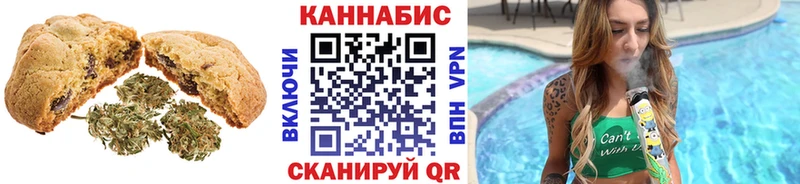 Cannafood марихуана  Удомля 