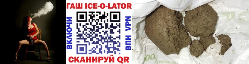 купить наркотики цена  Удомля  Гашиш VHQ 