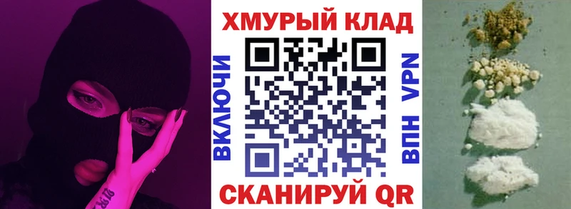 Героин Heroin  Удомля 