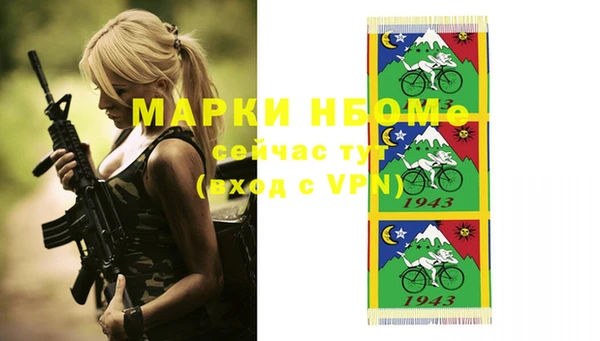 дистиллят марихуана Алзамай