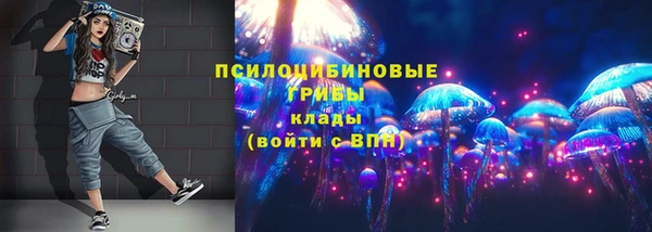 метамфетамин Абинск