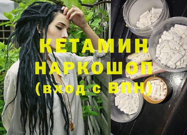 стафф Абдулино