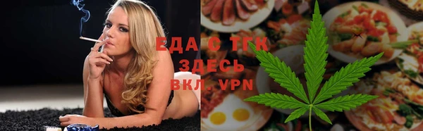 дистиллят марихуана Алзамай