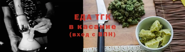 прущий лед Абаза