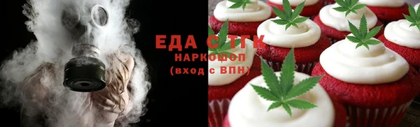 дистиллят марихуана Алзамай