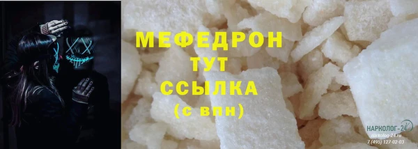 стафф Абдулино
