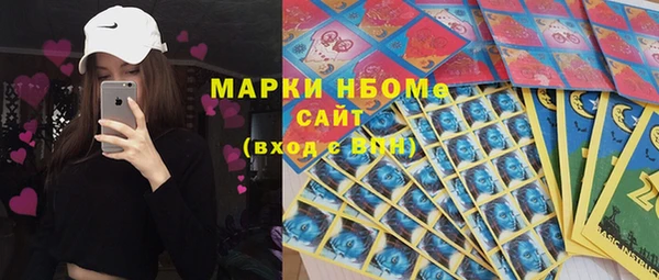 меф Алексеевка
