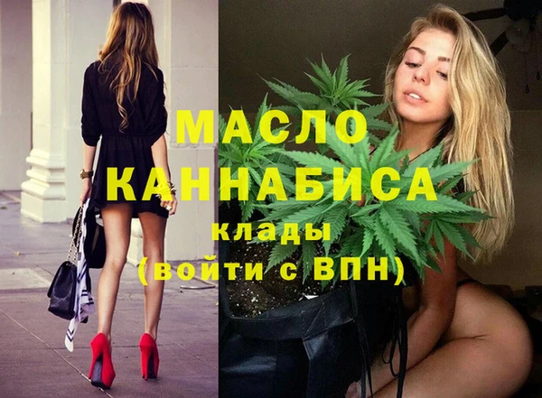 дистиллят марихуана Алзамай