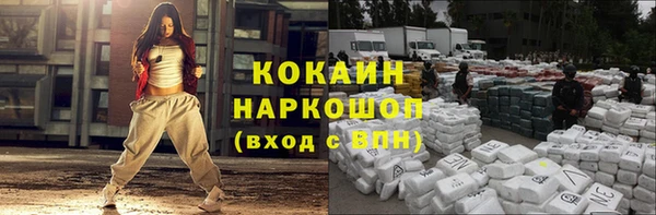 прущая мука Алексин