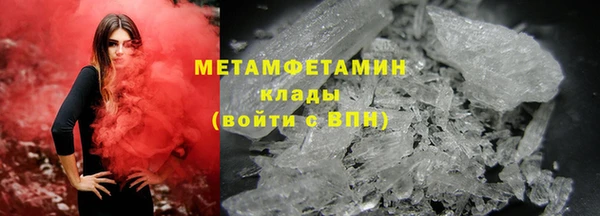 прущий лед Абаза