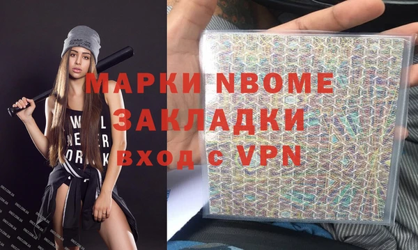 меф Алексеевка