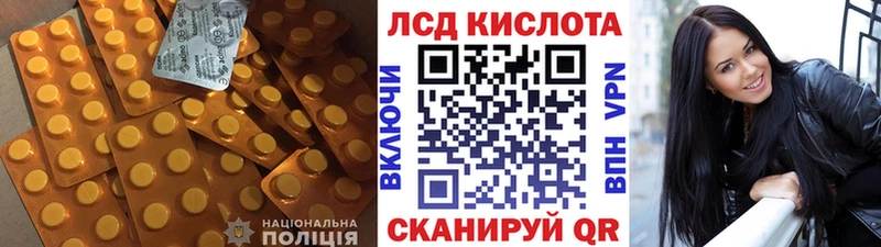 как найти закладки  Удомля  Лсд 25 экстази кислота 