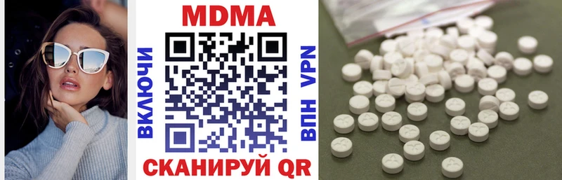 MDMA молли Удомля