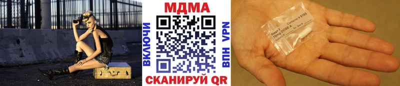 что такое   Удомля  МДМА VHQ 