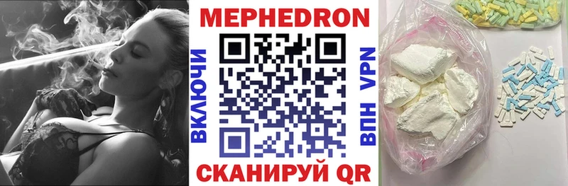 Меф 4 MMC  купить наркоту  Удомля 