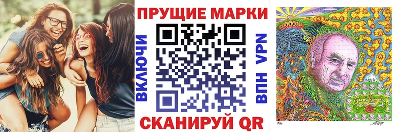 Марки NBOMe 1500мкг Удомля