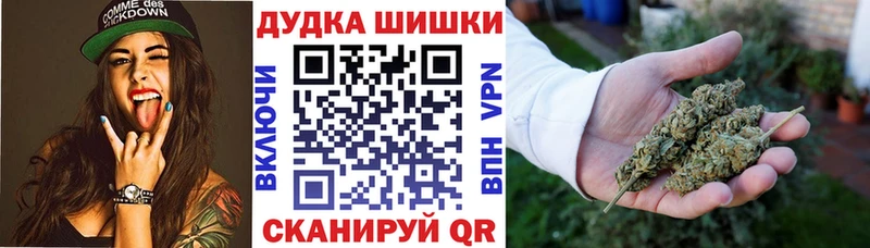 OMG сайт  купить наркотики сайты  Удомля  Марихуана индика 